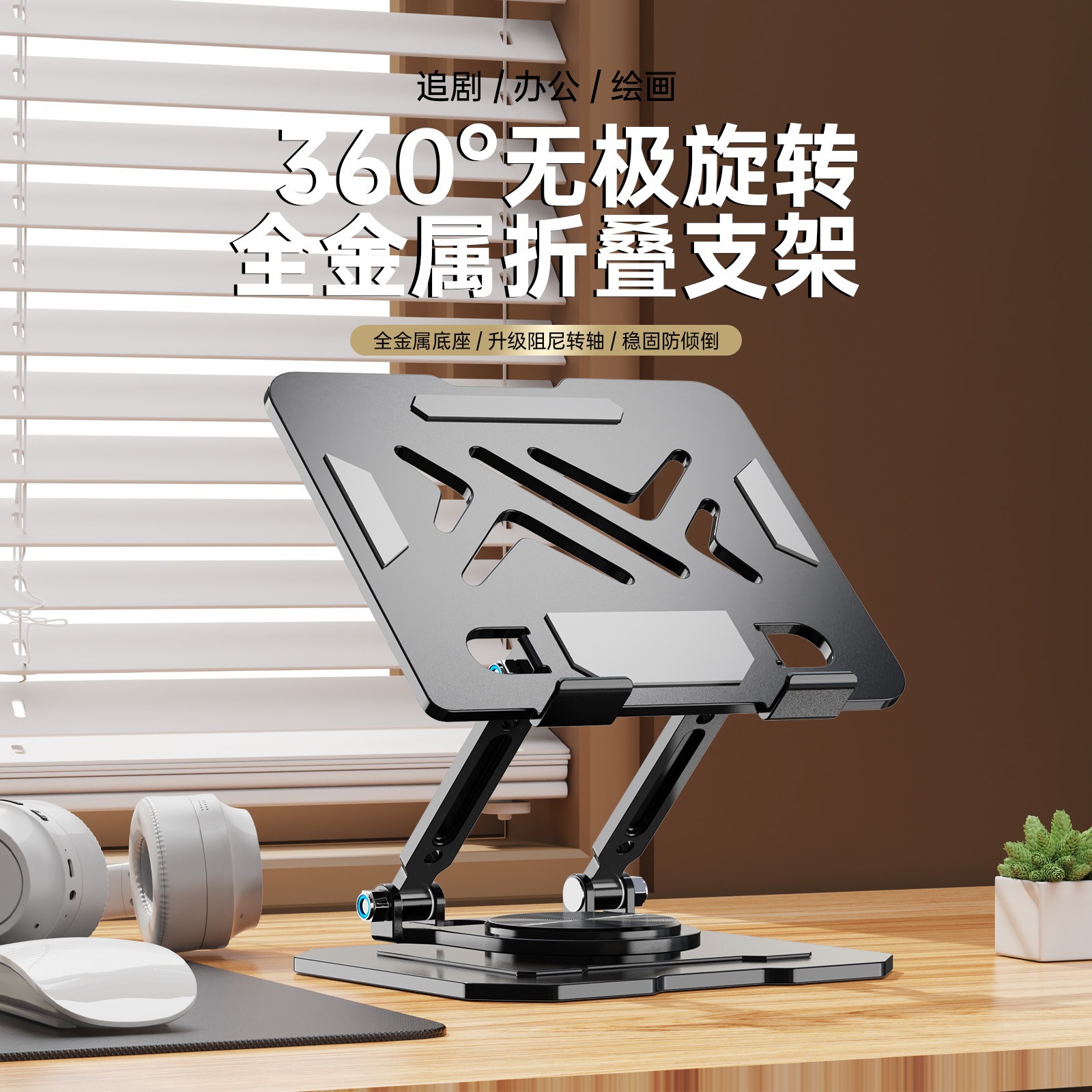 Supporto per telefono cellular - Cooling Stand Tablet recensione e prezzo