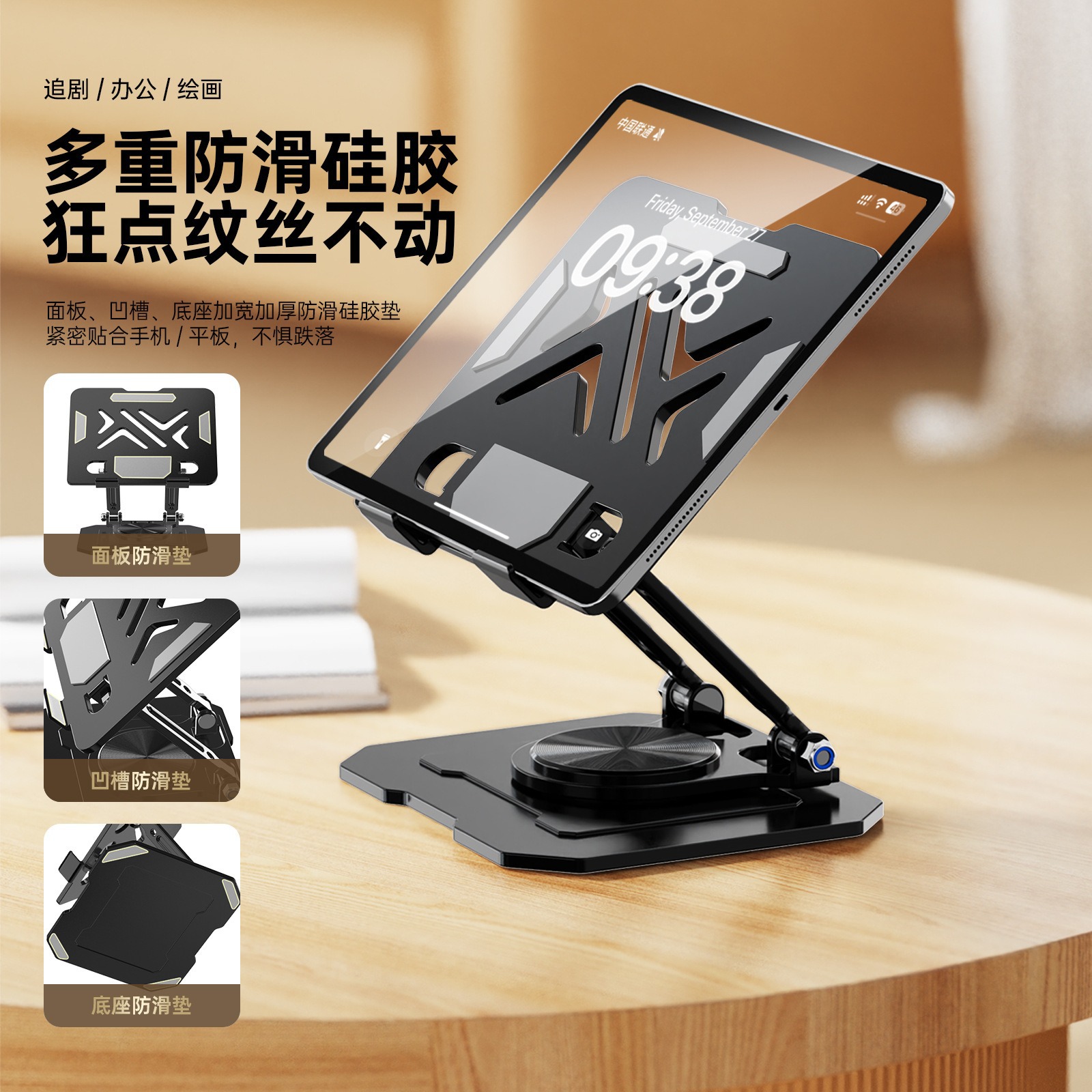 Supporto per telefono cellular - Cooling Stand Tablet recensione e prezzo